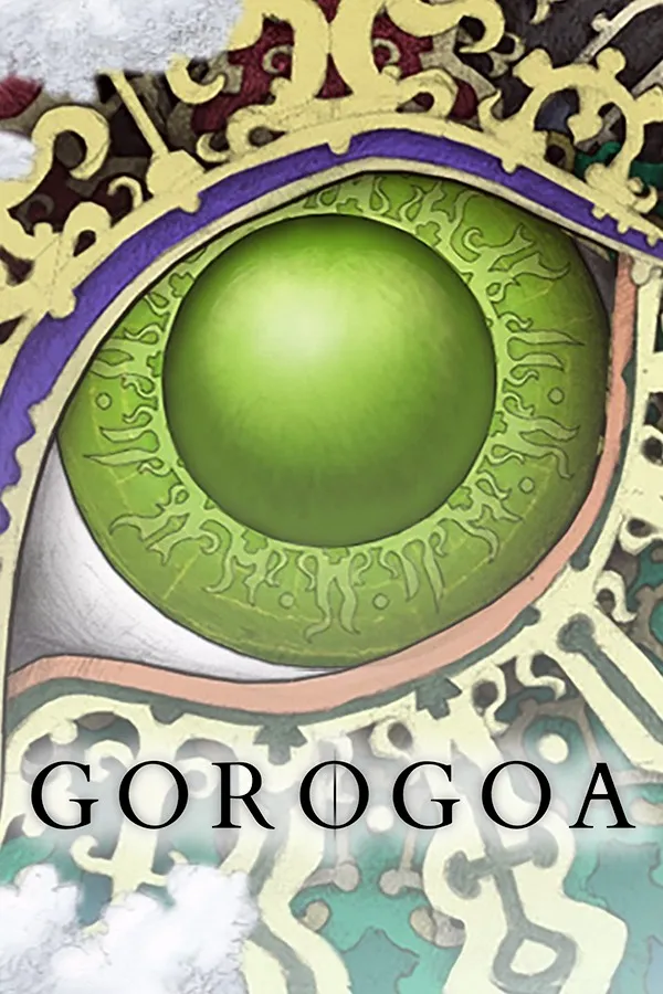 GOROGOA (2017) — обложка