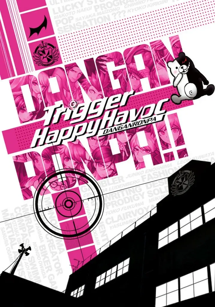Danganronpa: Trigger Happy Havoc (2016) — обложка