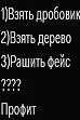 Fortnite — обложка