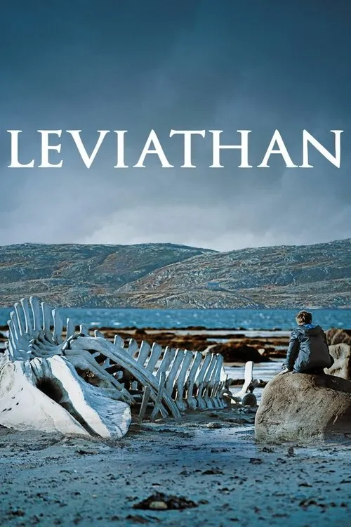 Leviathan (2014) — обложка