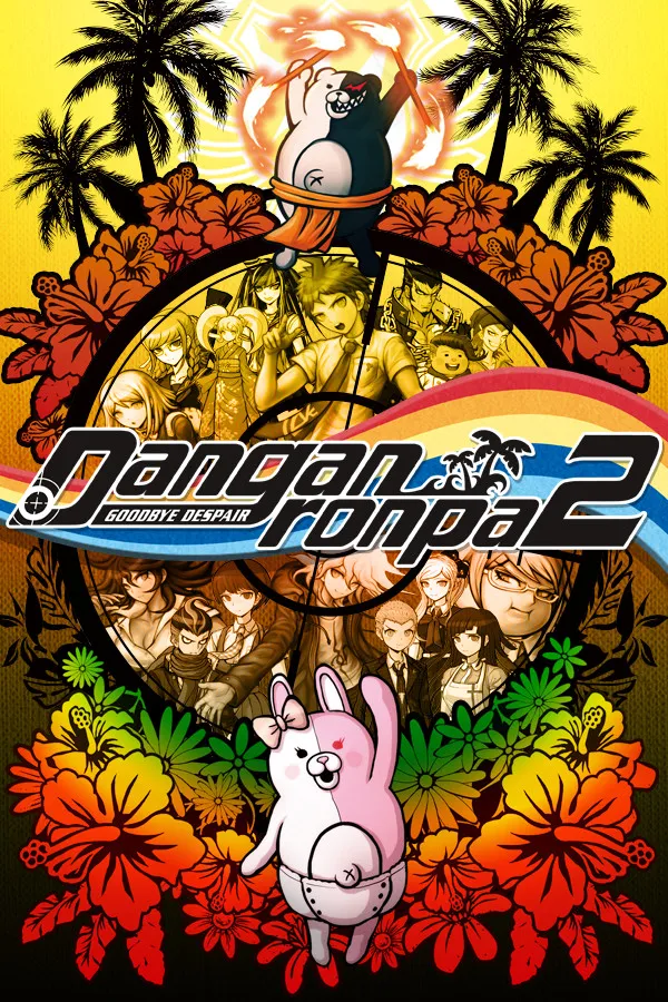 Danganronpa 2: Goodbye Despair — обложка