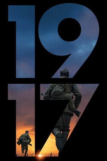 1917 (2019) — обложка