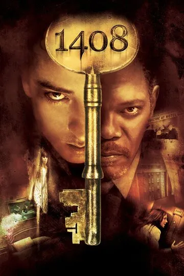 1408 (2007) — обложка