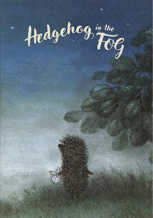 Hedgehog in the Fog — обложка