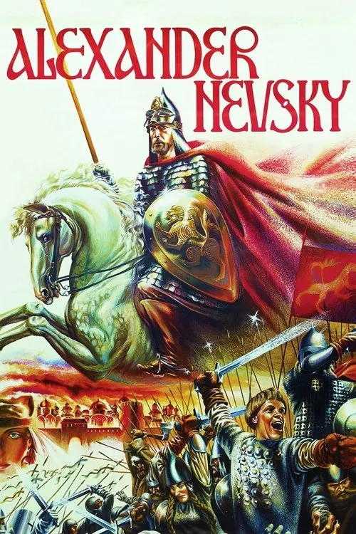 Alexander Nevsky (1938) — обложка