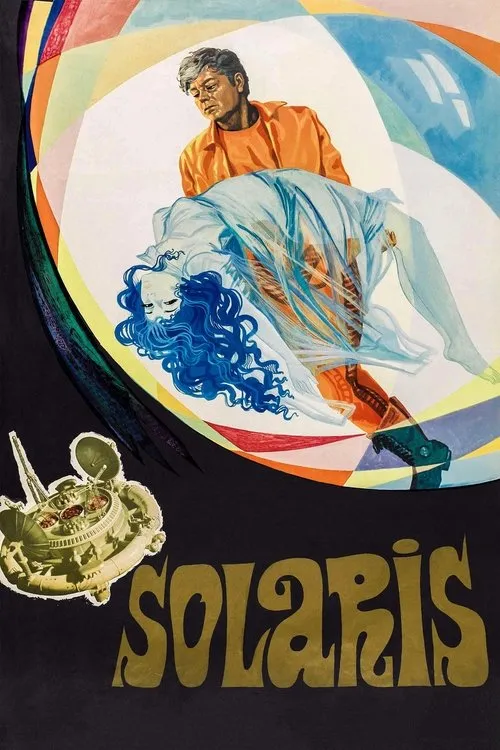 Solaris — обложка