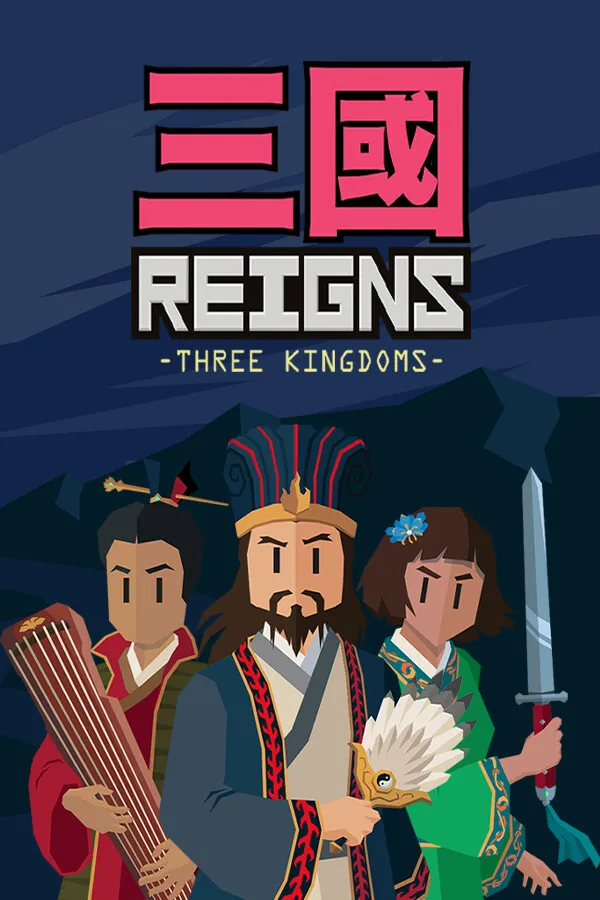 Reigns: Three Kingdoms — обложка