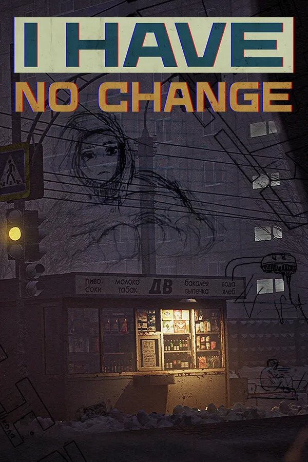 I Have No Change — обложка