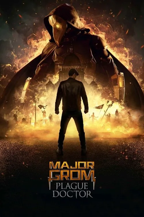 Major Grom: Plague Doctor (2021) — обложка
