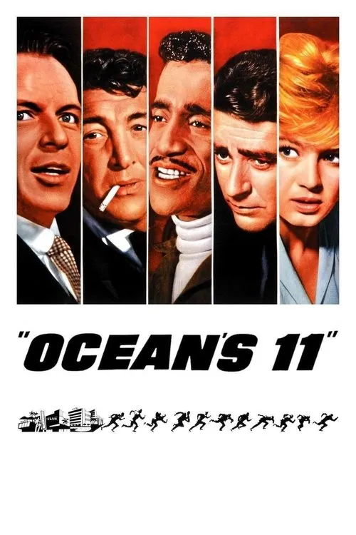 11 друзей Оушена (1960) — обложка