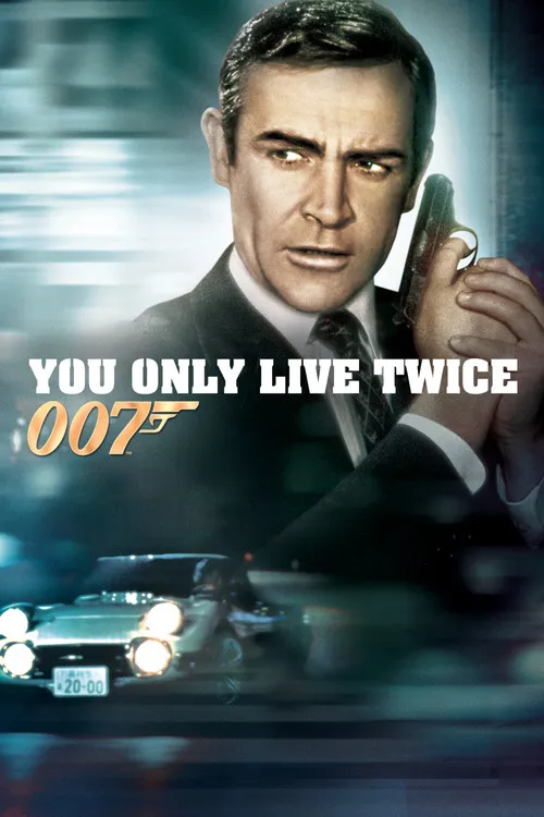 007: Живёшь только дважды — обложка