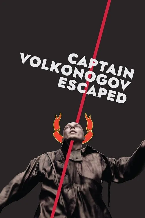 Captain Volkonogov Escaped (2023) — обложка