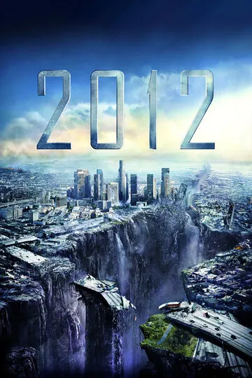 2012 (2009) — обложка