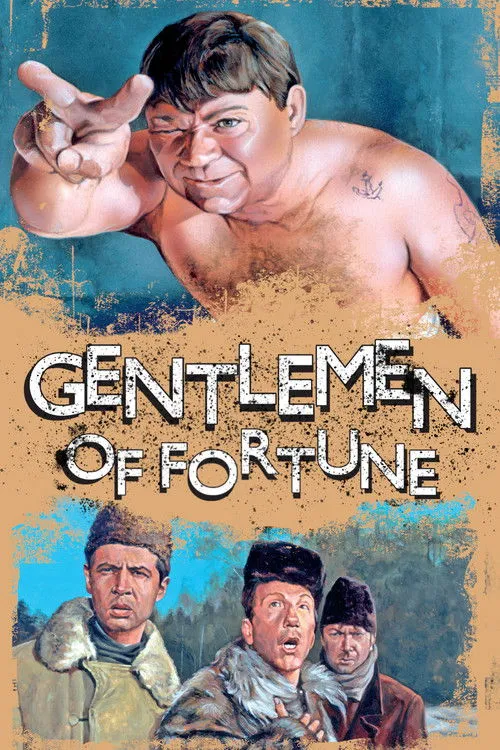 Gentlemen of Fortune (1971) — обложка